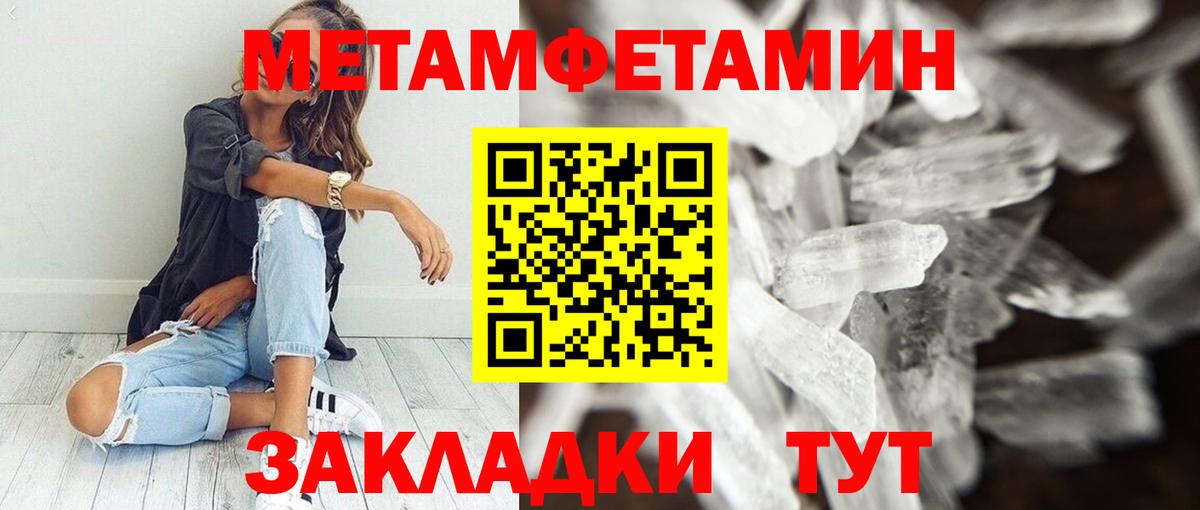 Amphetamine 98% Спасск-Дальний