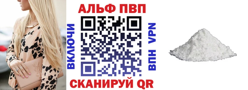 Альфа ПВП СК КРИС  OMG вход  Спасск-Дальний 