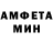 Метадон VHQ Amideos