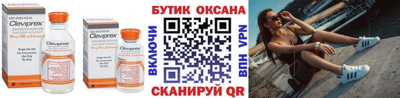 blacksprut ССЫЛКА  что такое наркотик  Спасск-Дальний  БУТИРАТ жидкий экстази 