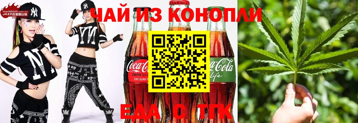Мефедрон кристаллы  МАРИХУАНА  A-PVP СОЛЬ кристаллы  Где купить  КОКАИН  Вход с VPN  Спасск-Дальний  ГАШ  ГАШ 