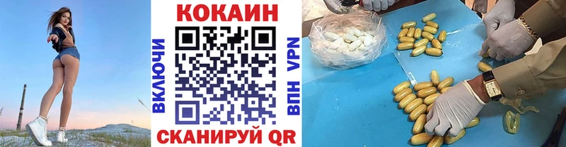 Cocaine Колумбийский  Спасск-Дальний 