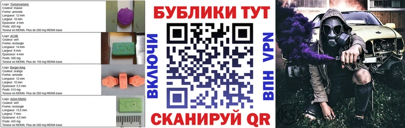 Экстази DUBAI  kraken   Спасск-Дальний  магазин продажи наркотиков 