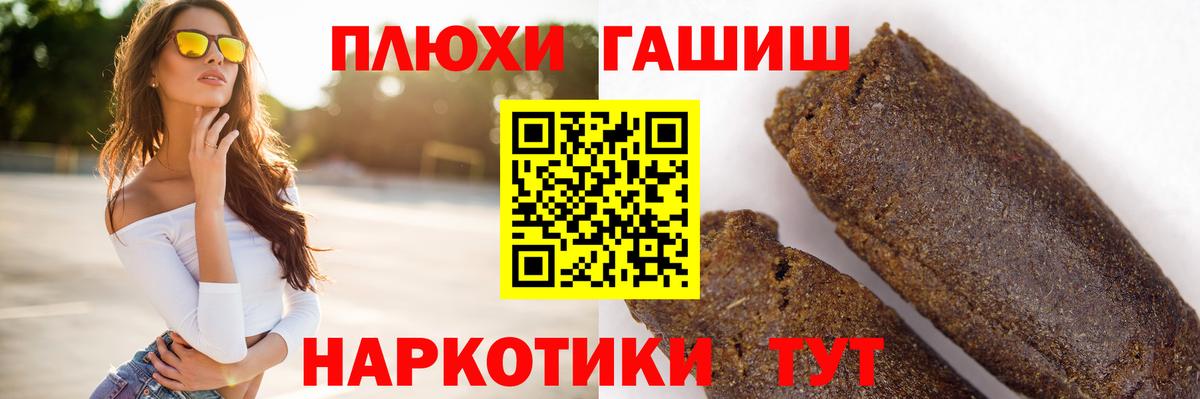 Гашиш Изолятор Спасск-Дальний