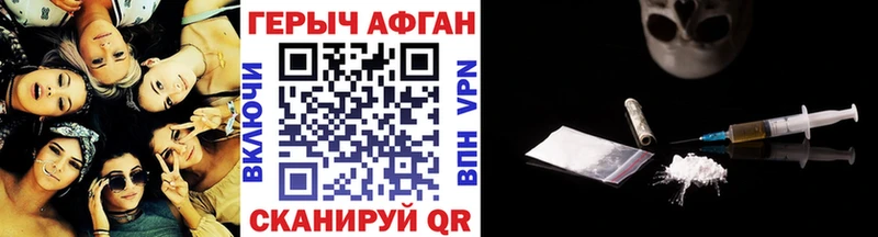 mega как войти  сколько стоит  Спасск-Дальний  Героин афганец 