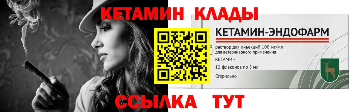 Галлюциногенные грибы Спасск-Дальний