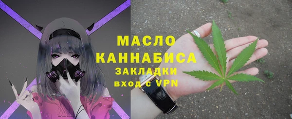 амфетамин Заводоуковск