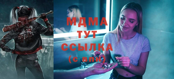 спиды Заволжье