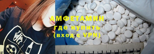 амфетамин Заводоуковск