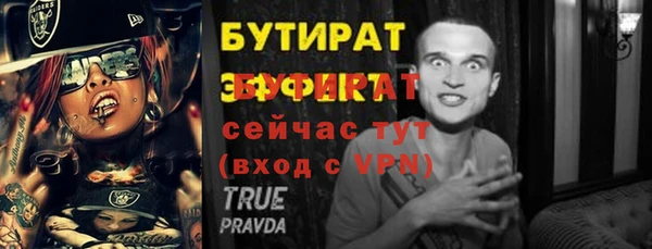 наркотики Заволжск