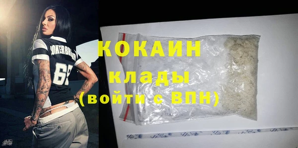 спиды Заволжье