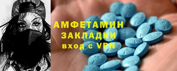 амфетамин Заводоуковск