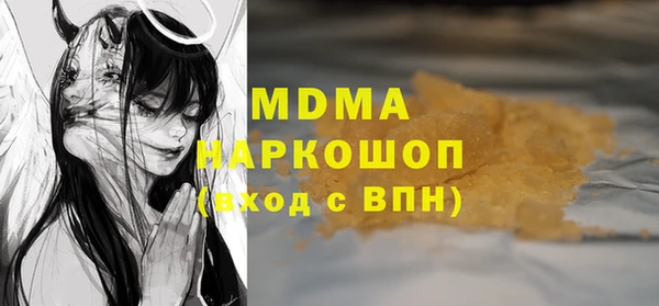 спиды Заволжье