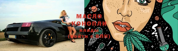 спиды Заволжье
