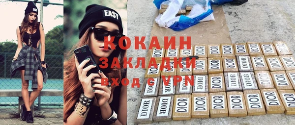 спиды Заволжье
