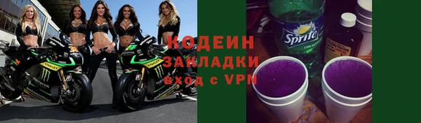 амфетамин Заводоуковск