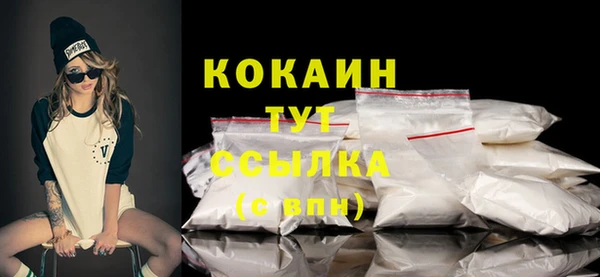 амфетамин Заводоуковск