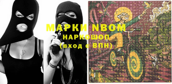 спиды Заволжье