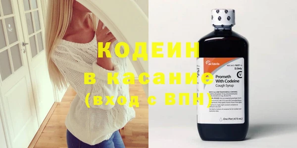 наркотики Заволжск