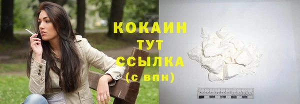 наркотики Заволжск