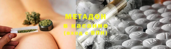 амфетамин Заводоуковск