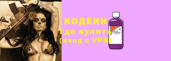 амфетамин Заводоуковск