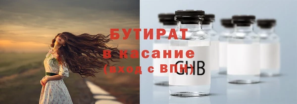 амфетамин Заводоуковск