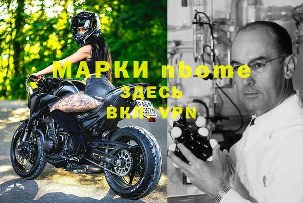 наркотики Заволжск