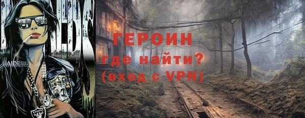 амфетамин Заводоуковск
