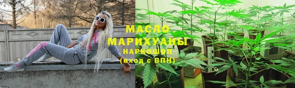 амфетамин Заводоуковск