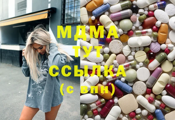 амфетамин Заводоуковск