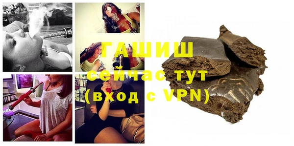 амфетамин Заводоуковск