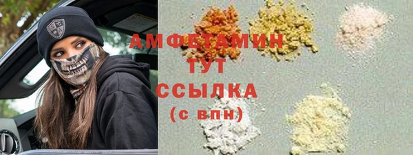 спиды Заволжье