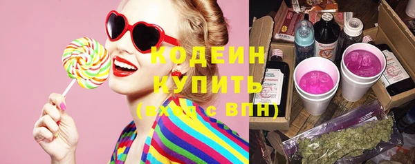 амфетамин Заводоуковск