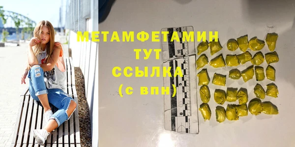 амфетамин Заводоуковск