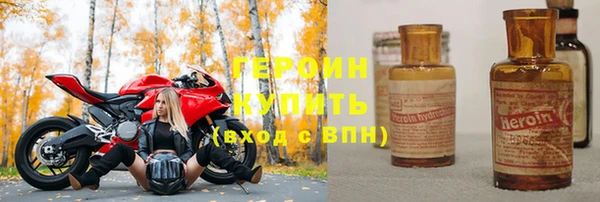спиды Заволжье
