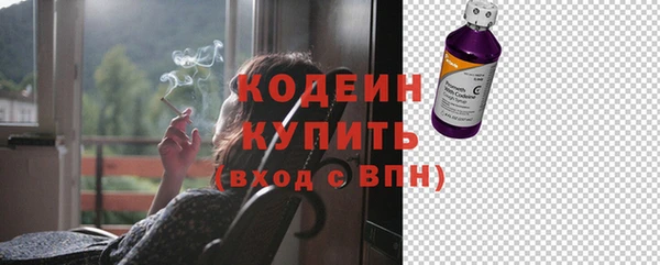 наркотики Заволжск