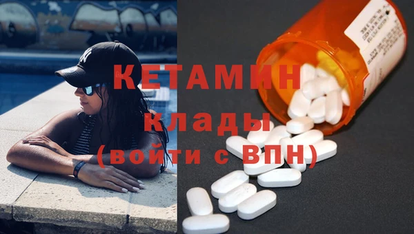 амфетамин Заводоуковск