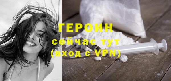 наркотики Заволжск