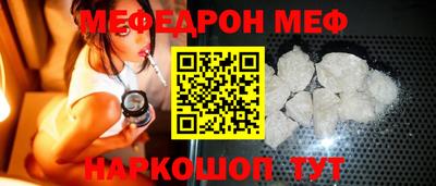 COCAINE Камышлов
