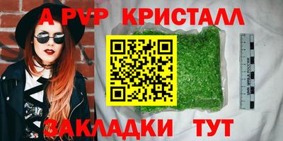 первитин Донской