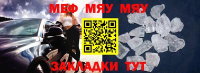 первитин Донской