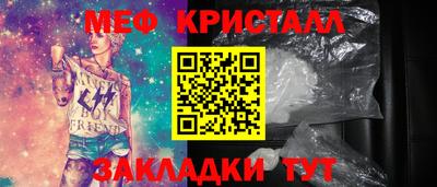 первитин Донской