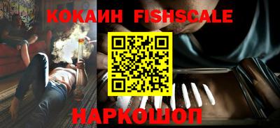 спайс Бузулук