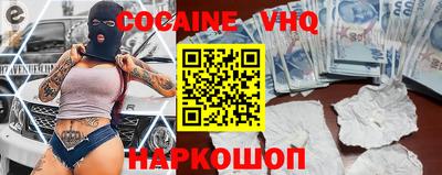 MDMA Premium VHQ Дубна