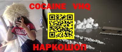 MDMA Premium VHQ Дубна