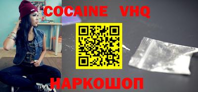 спайс Бузулук