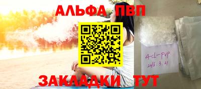 спайс Бузулук