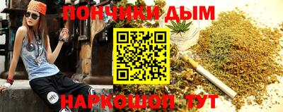 спайс Бузулук