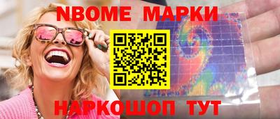 apvp Донецк